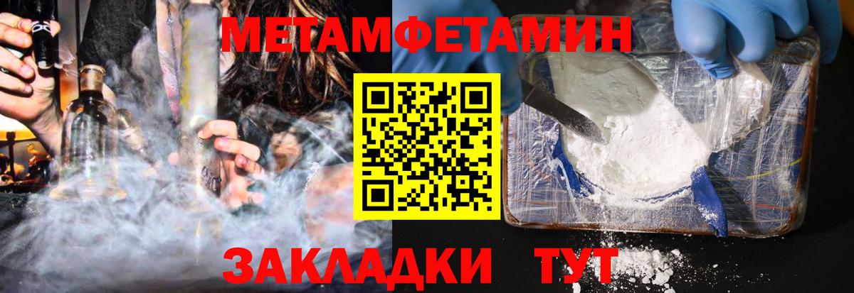 АМФЕТАМИН Розовый  Amphetamine  Дмитров  Вход с VPN 