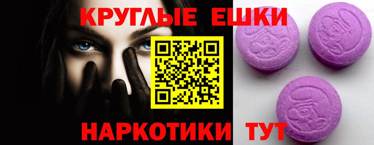 Ecstasy TESLA Дмитров