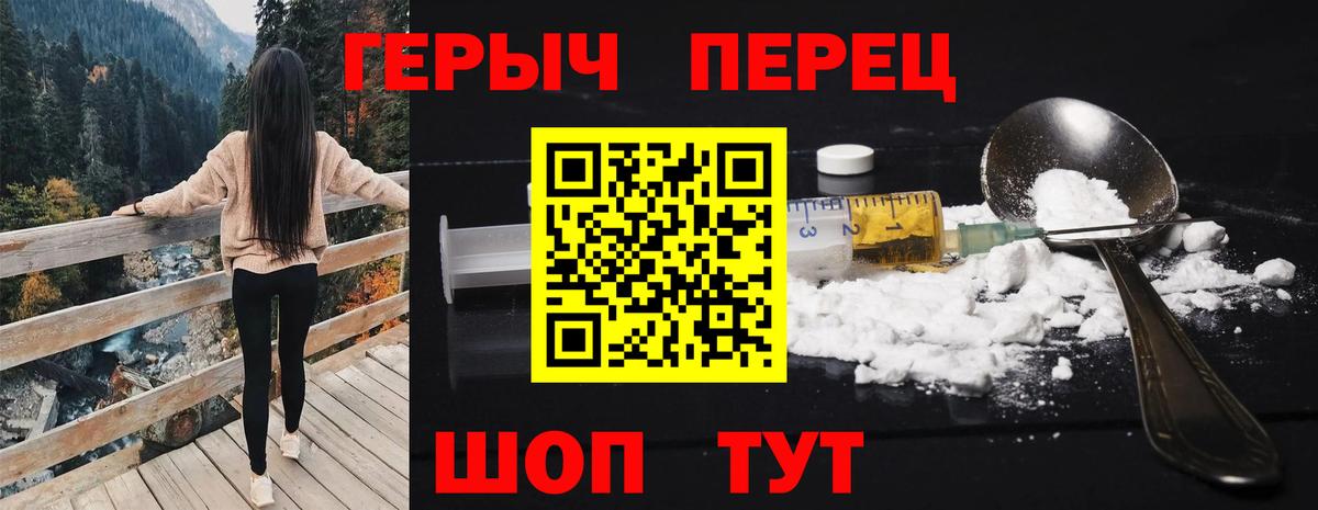 ГЕРОИН Афган Дмитров