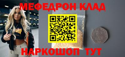 гашик Ликино-Дулёво