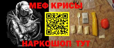 альфа пвп Малгобек
