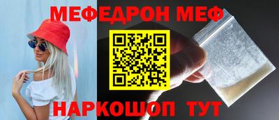 бошки Лесосибирск