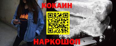 герыч Мариинск