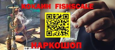 бошки Лесосибирск