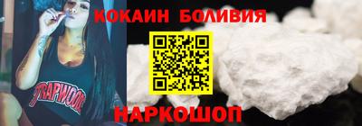 соль ск Малоярославец