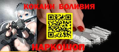 бошки Лесосибирск