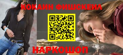 бошки Лесосибирск