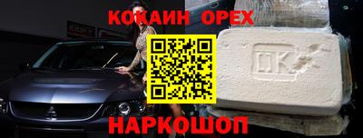 бошки Лесосибирск
