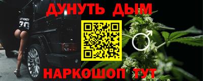 гашик Ликино-Дулёво