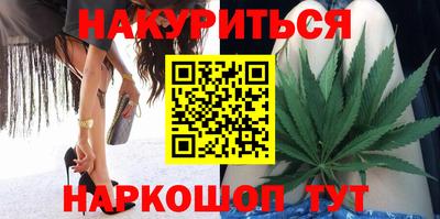 бошки Лесосибирск