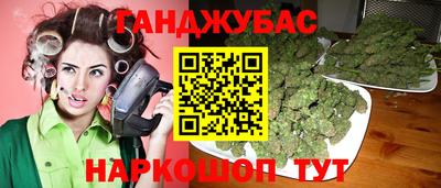 марки lsd Ливны