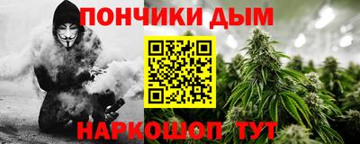 гашик Ликино-Дулёво