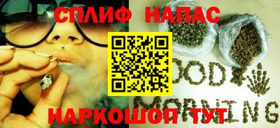 альфа пвп Малгобек