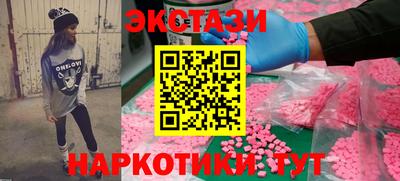 соль ск Малоярославец