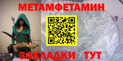 альфа пвп Малгобек