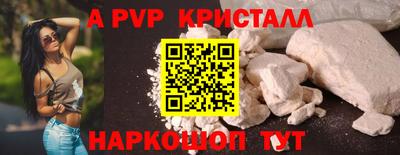бошки Лесосибирск