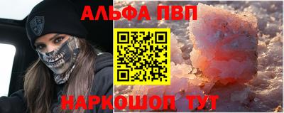 герыч Мариинск