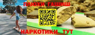 гашик Ликино-Дулёво