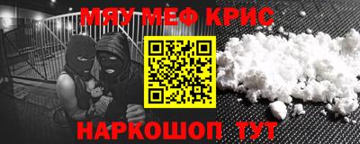 соль ск Малоярославец
