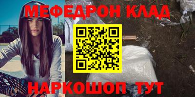 альфа пвп Малгобек