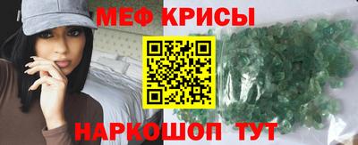 герыч Мариинск