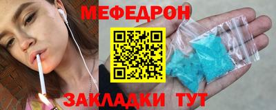 альфа пвп Малгобек