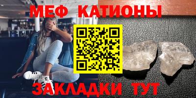 бошки Лесосибирск