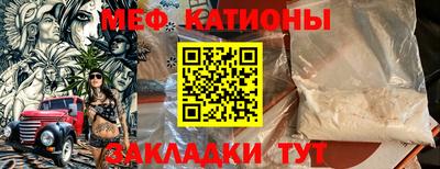 альфа пвп Малгобек