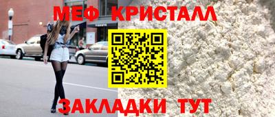 бошки Лесосибирск