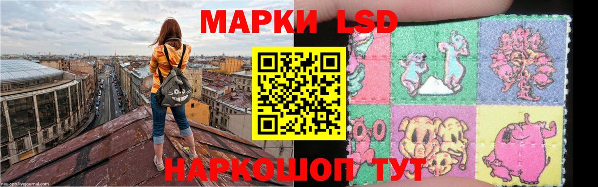 Дмитров  ЛСД экстази ecstasy  Лсд 25 экстази ecstasy  Вход с VPN 