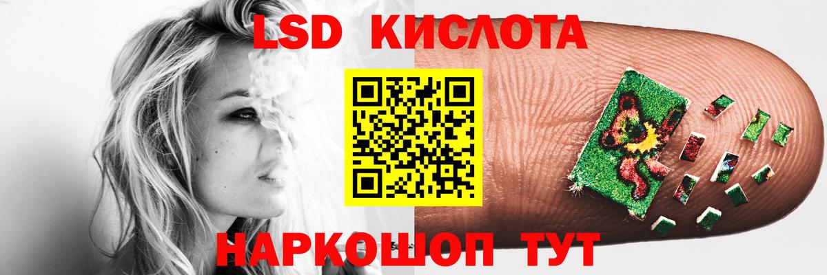 ГАШ  Вход с VPN  Дмитров  Меф   Каннабис 