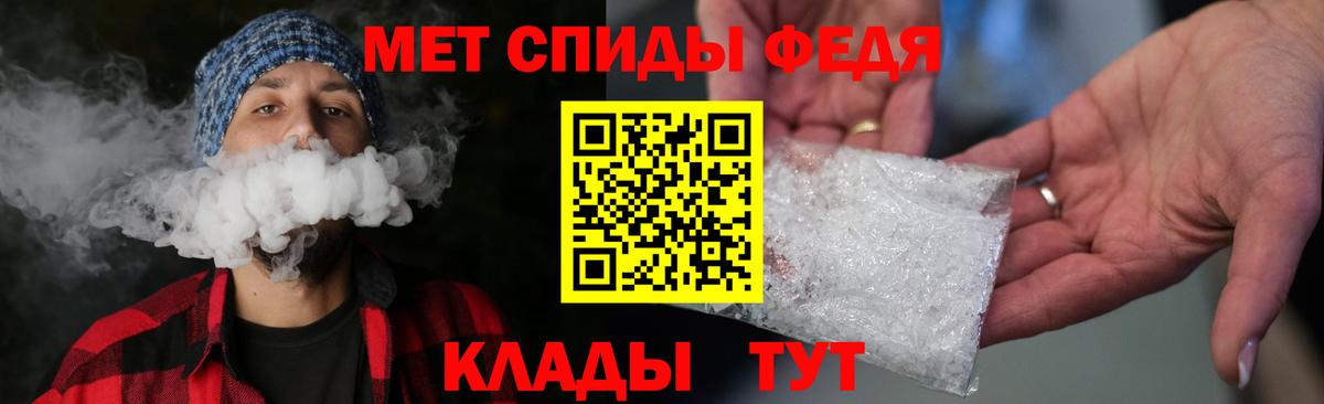 Метамфетамин  Вход с VPN  МЕТАМФЕТАМИН пудра  Дмитров  МЕТАМФЕТАМИН пудра 