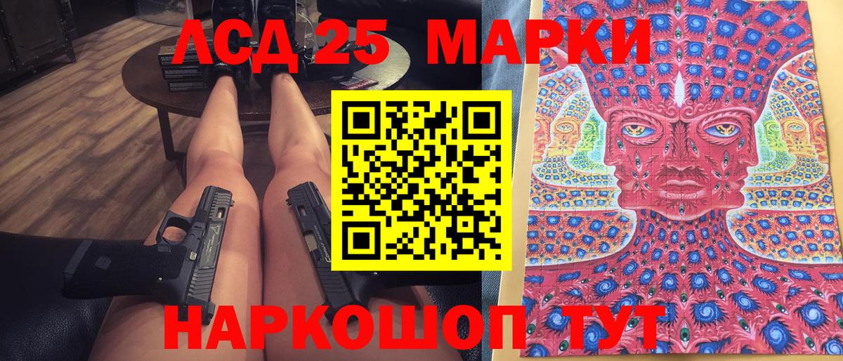 Марки N-bome 1500мкг Дмитров