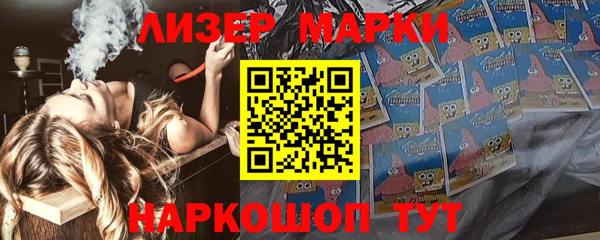 Наркотические марки 1,5мг  Марки NBOMe  Дмитров  Вход с VPN 